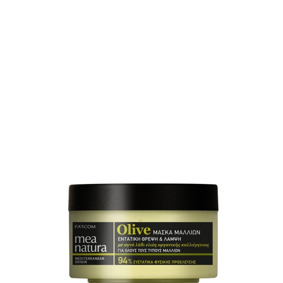 Farcom Mea Natura Olive Hair Mask - Μάσκα Μαλλιών Για Εντατική Θρέψη Και Λάμψη 250ML
