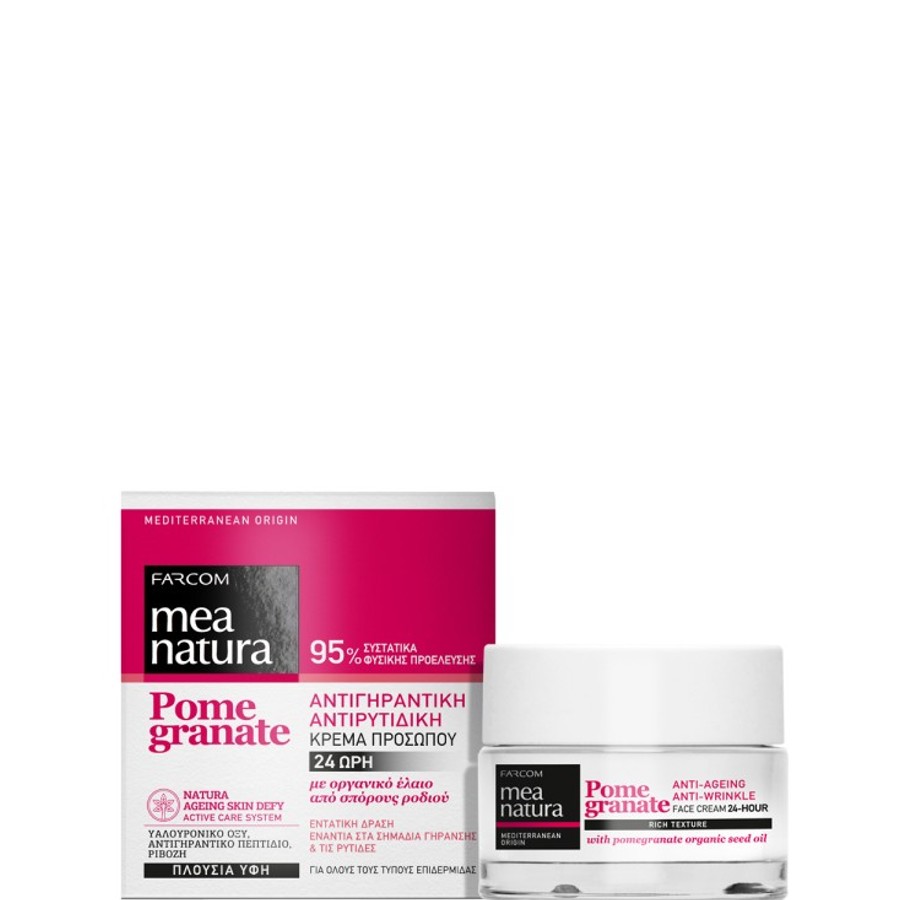 Farcom Mea Natura Pomegranate 24h Anti-ageing Day Cream - Εντατική Δράση Ενάντια Στα Σημάδια Γήρανσης & Τις Ρυτίδες 50ML
