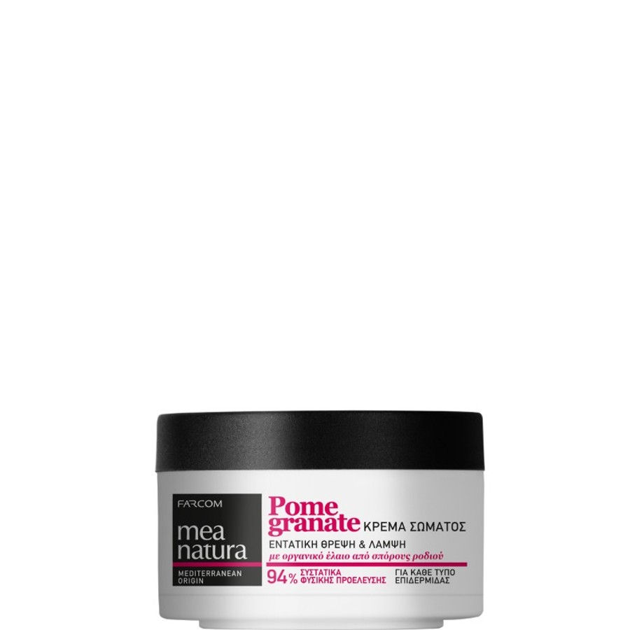 Farcom Mea Natura Pomegranate Body Cream - Ενυδατική Κρέμα Σώματος Για Εντατική Θρέψη Και Λάμψη 300ML
