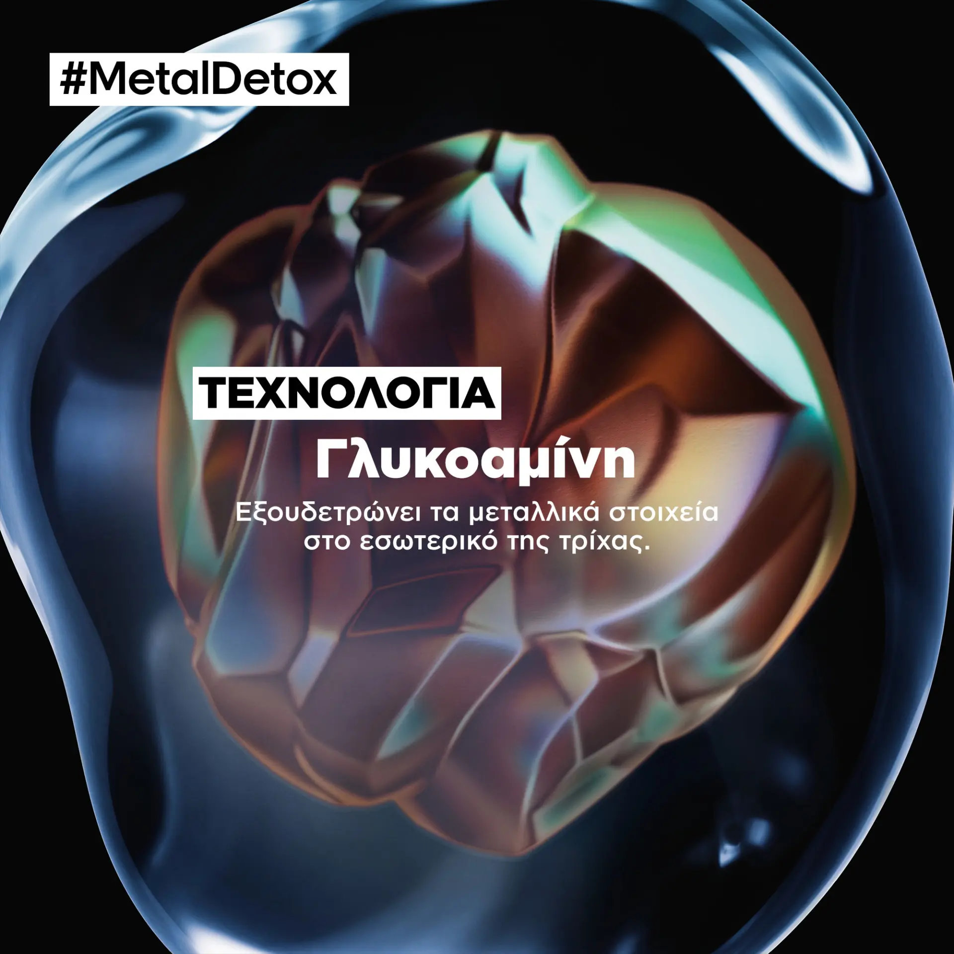 MD_SHAMPOO_03
